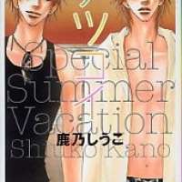  ����� Fascinating Summer Vacation <small>Story & Art</small> 